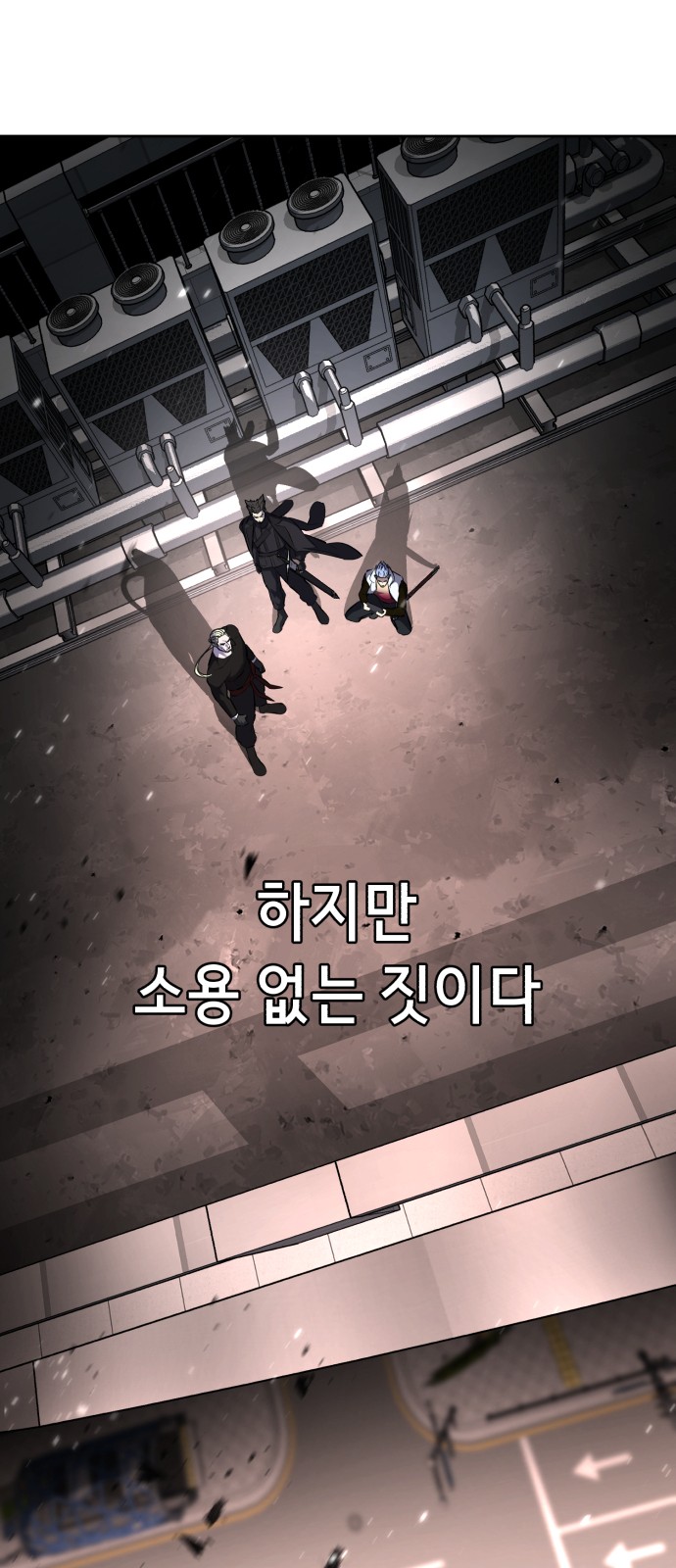 92 페이지
