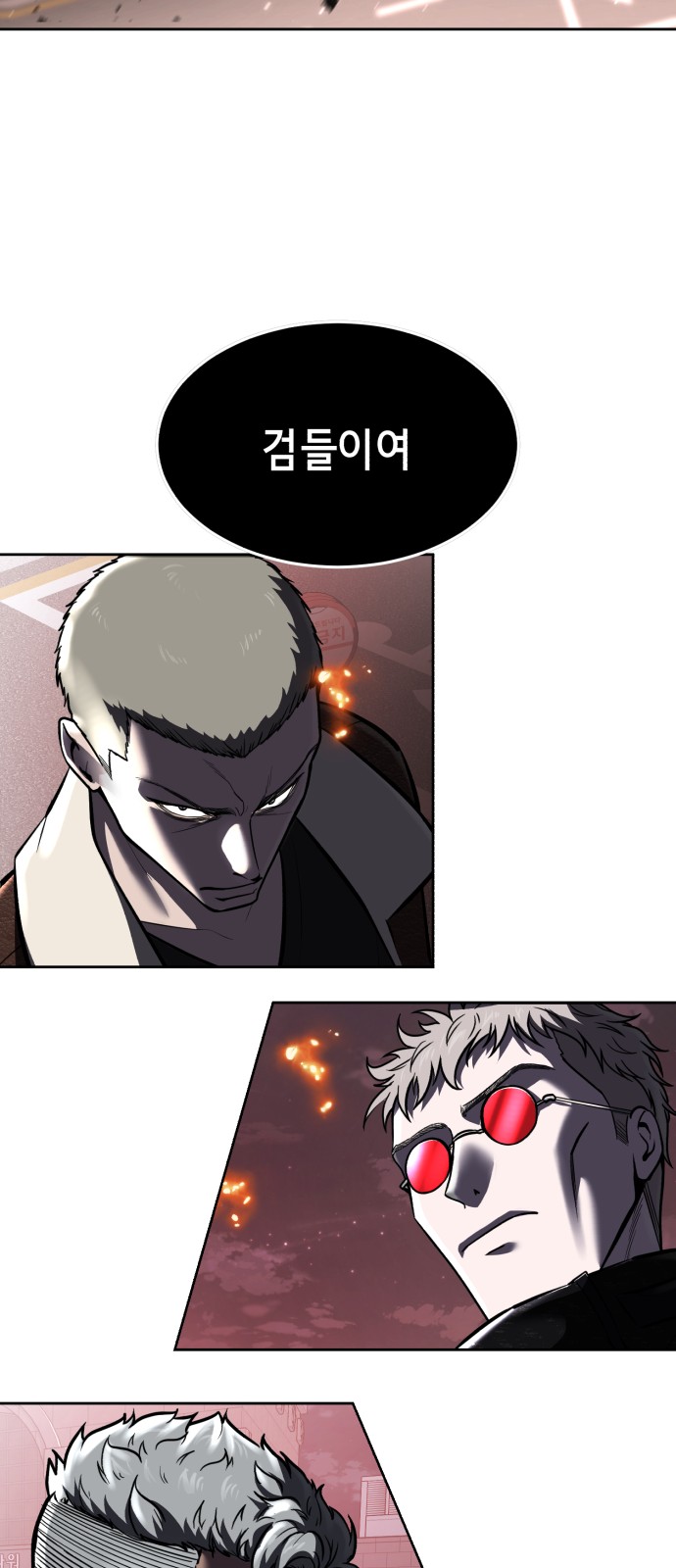 93 페이지
