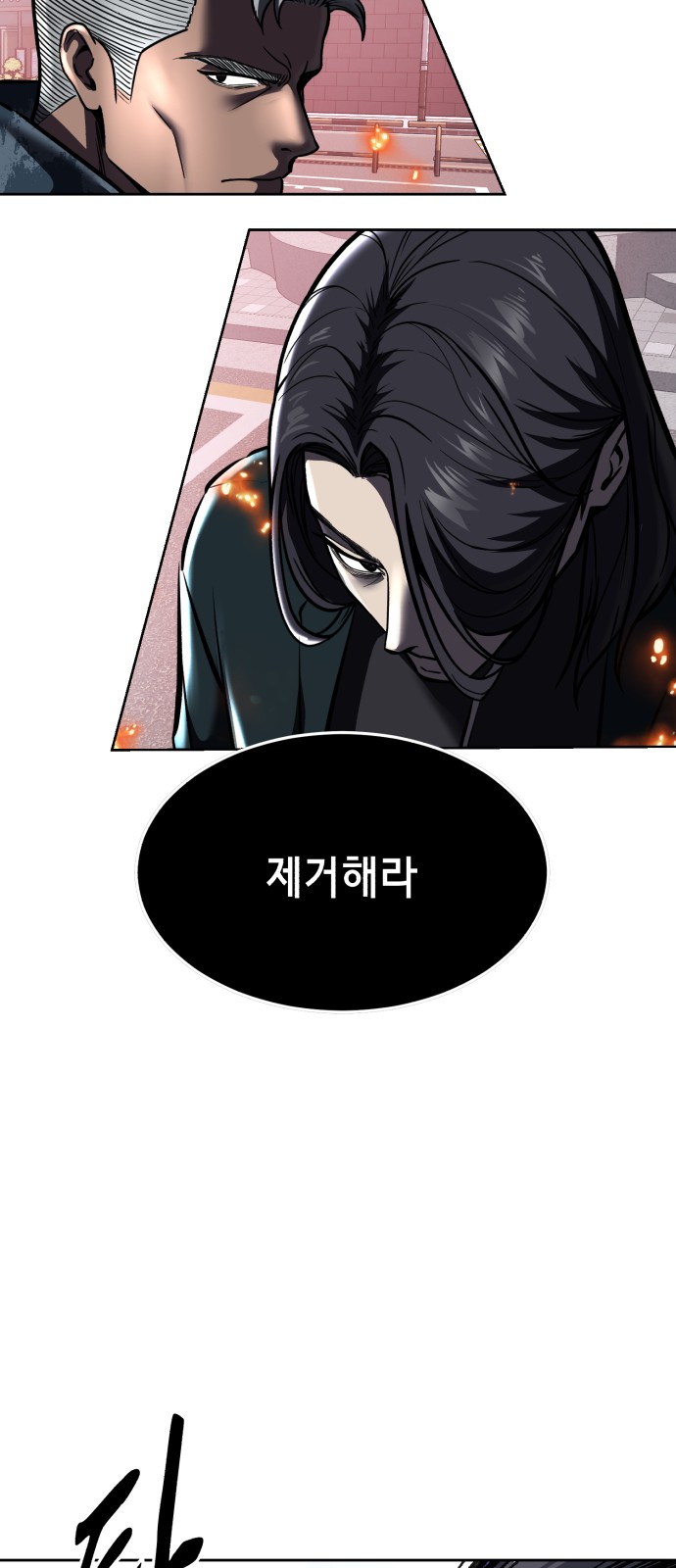 94 페이지