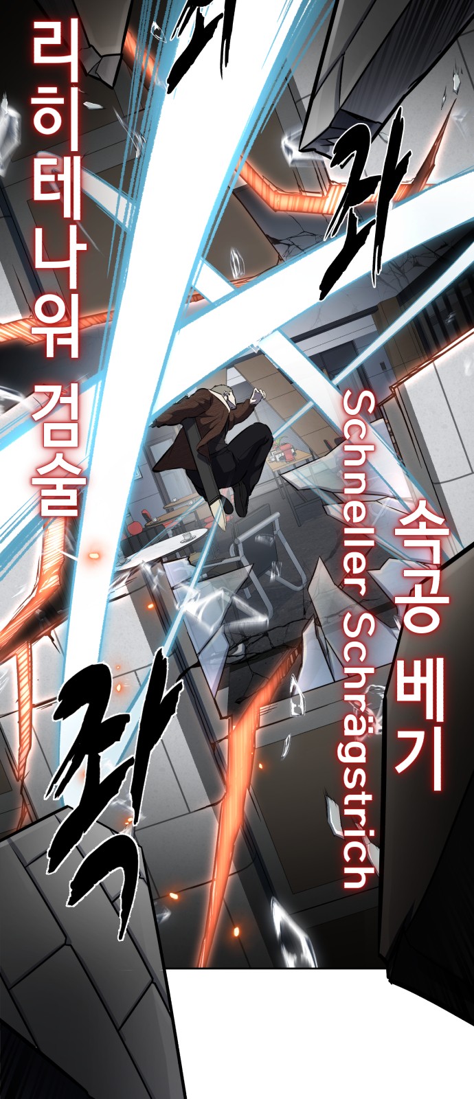99 페이지
