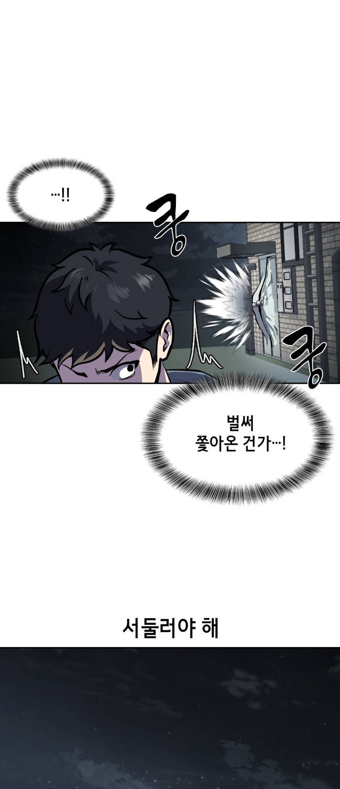 101 페이지