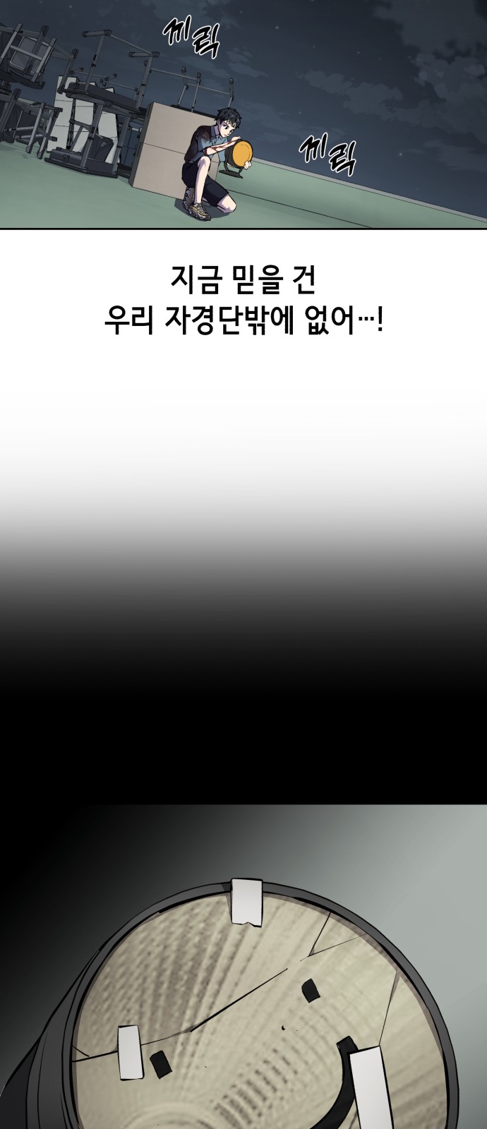 102 페이지