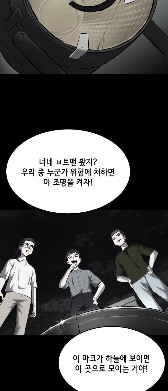 103 페이지