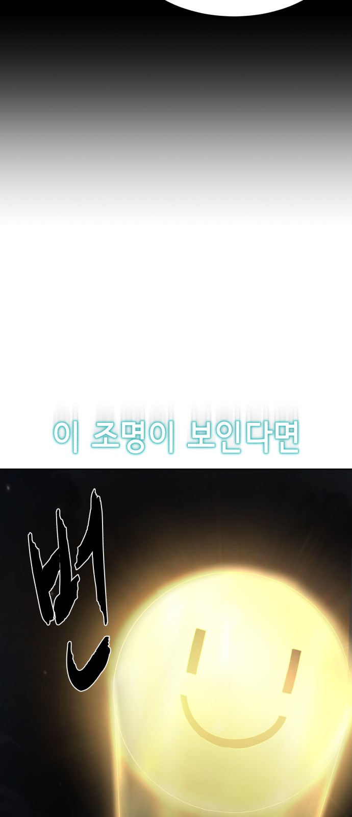 104 페이지