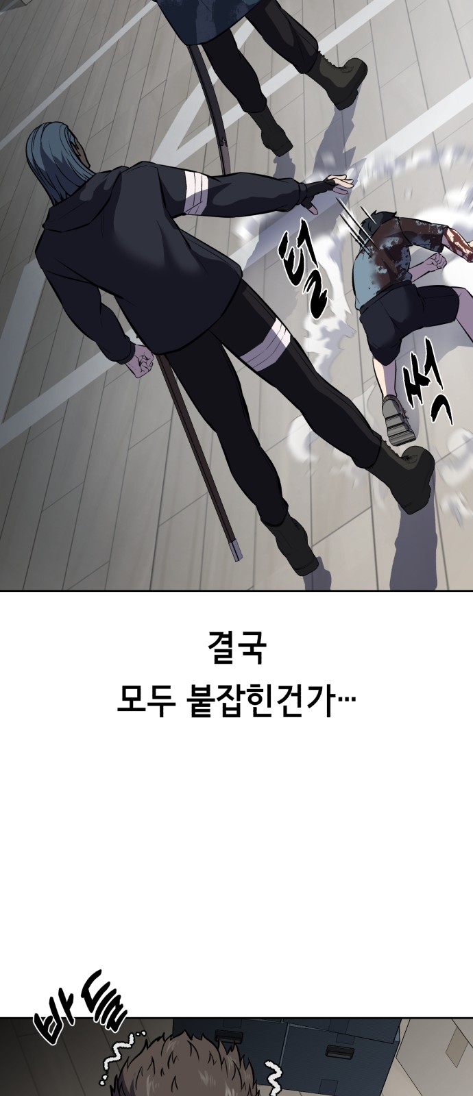 110 페이지