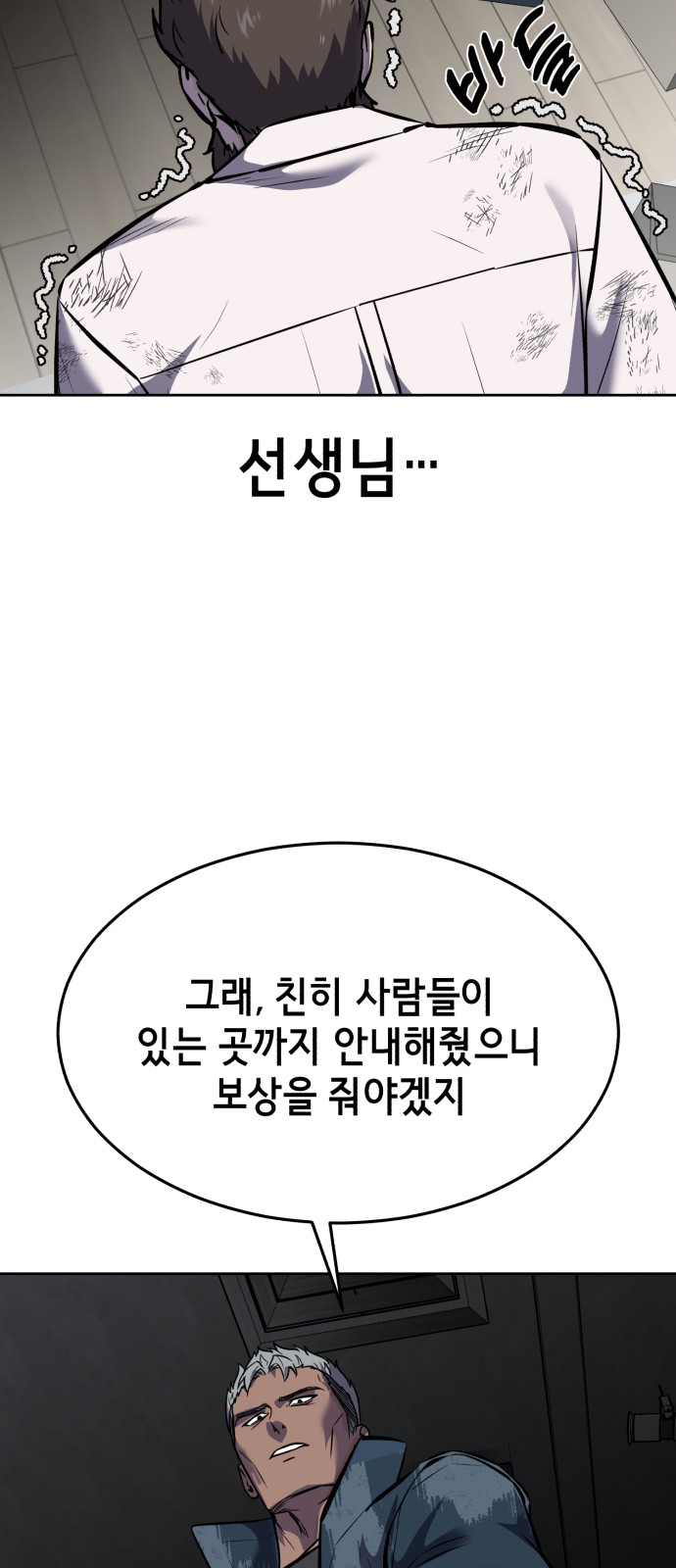 111 페이지