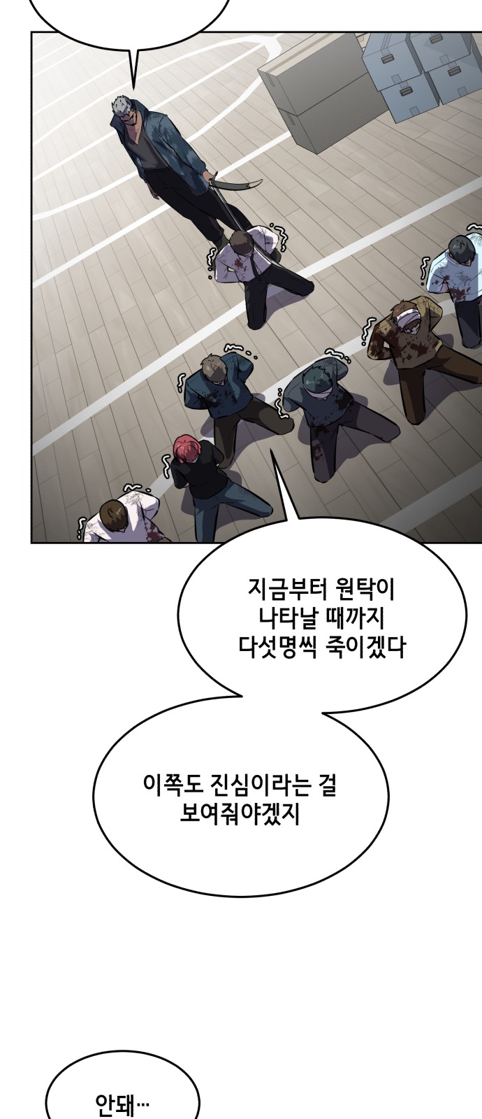 113 페이지