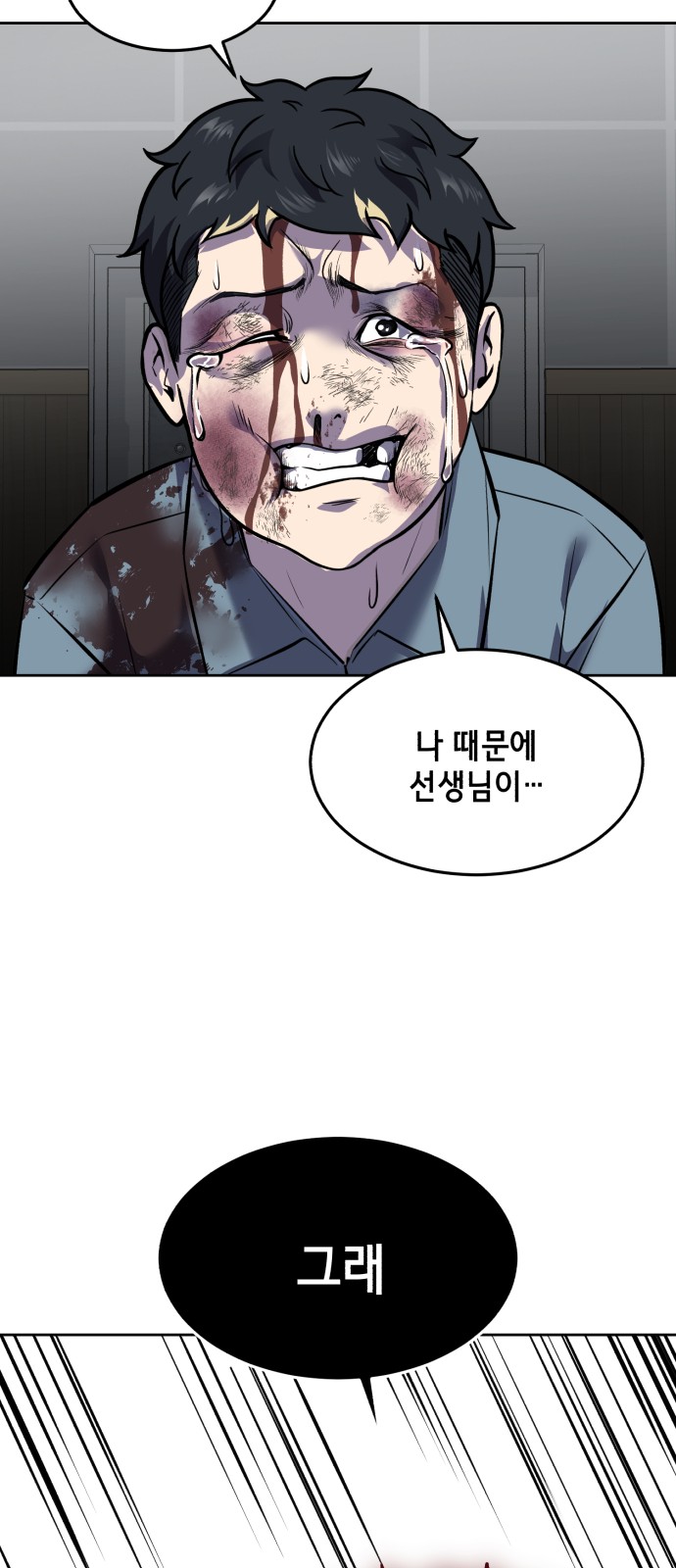114 페이지