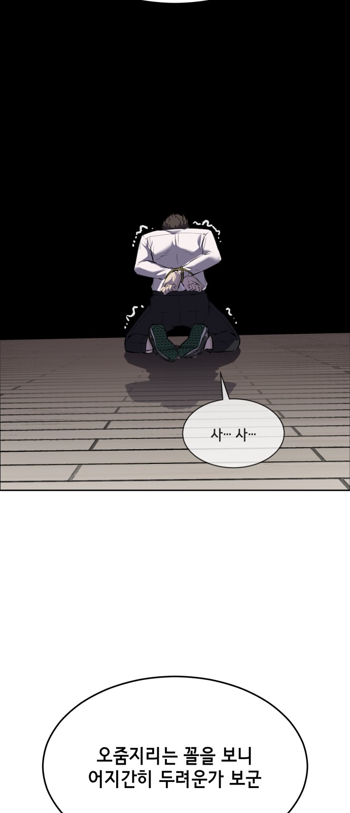 118 페이지