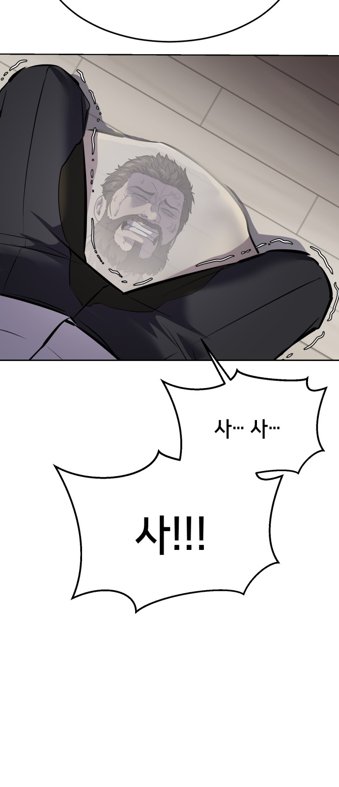 119 페이지