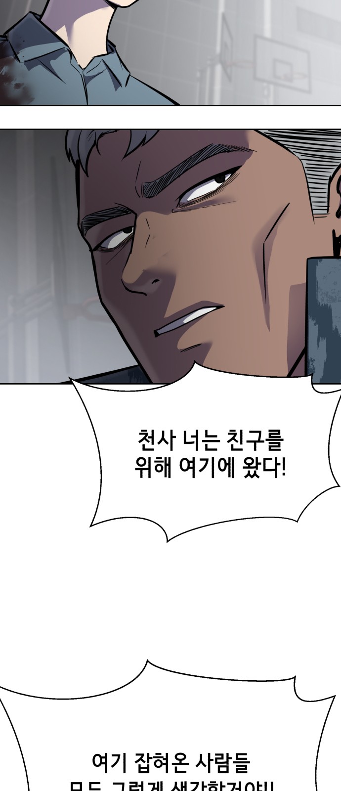122 페이지