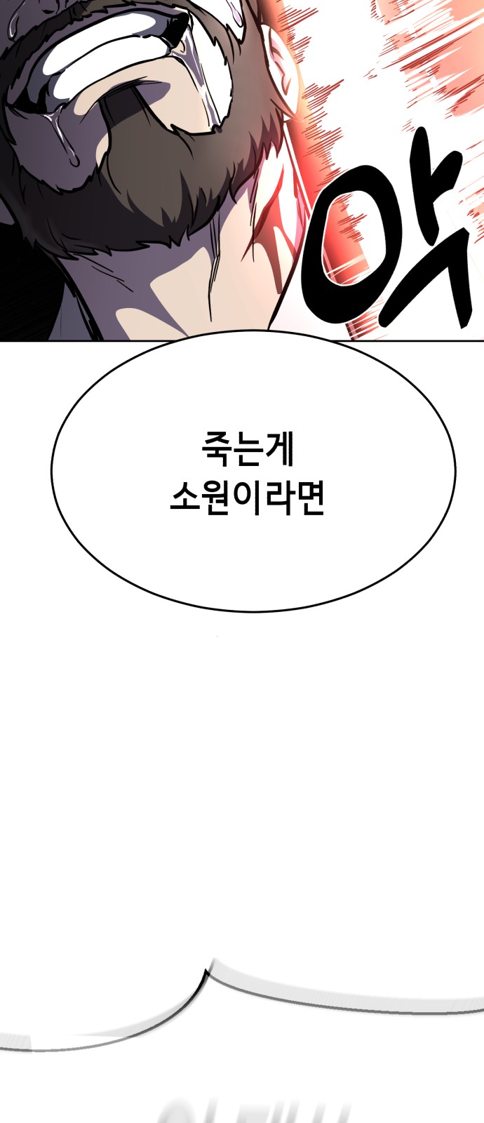 127 페이지