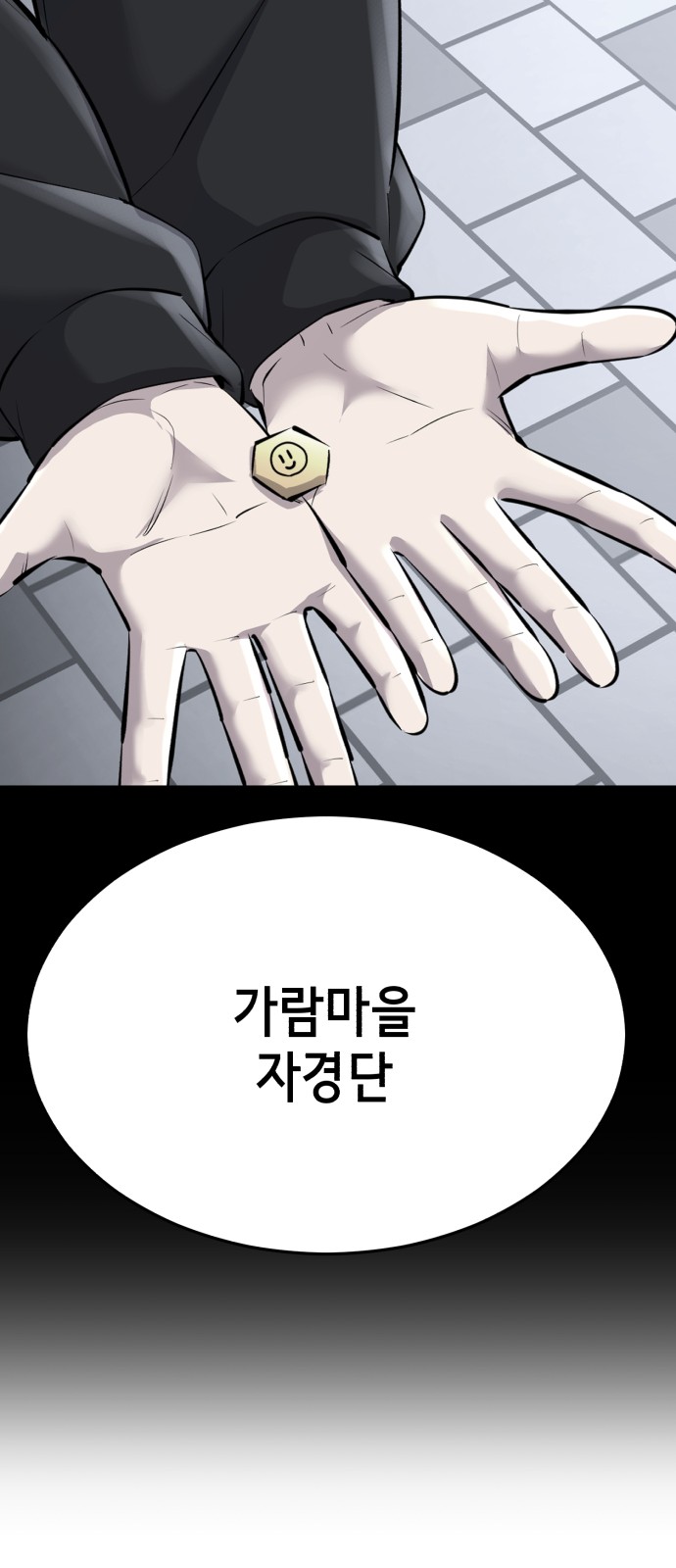137 페이지
