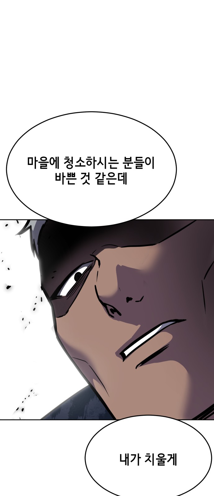 139 페이지