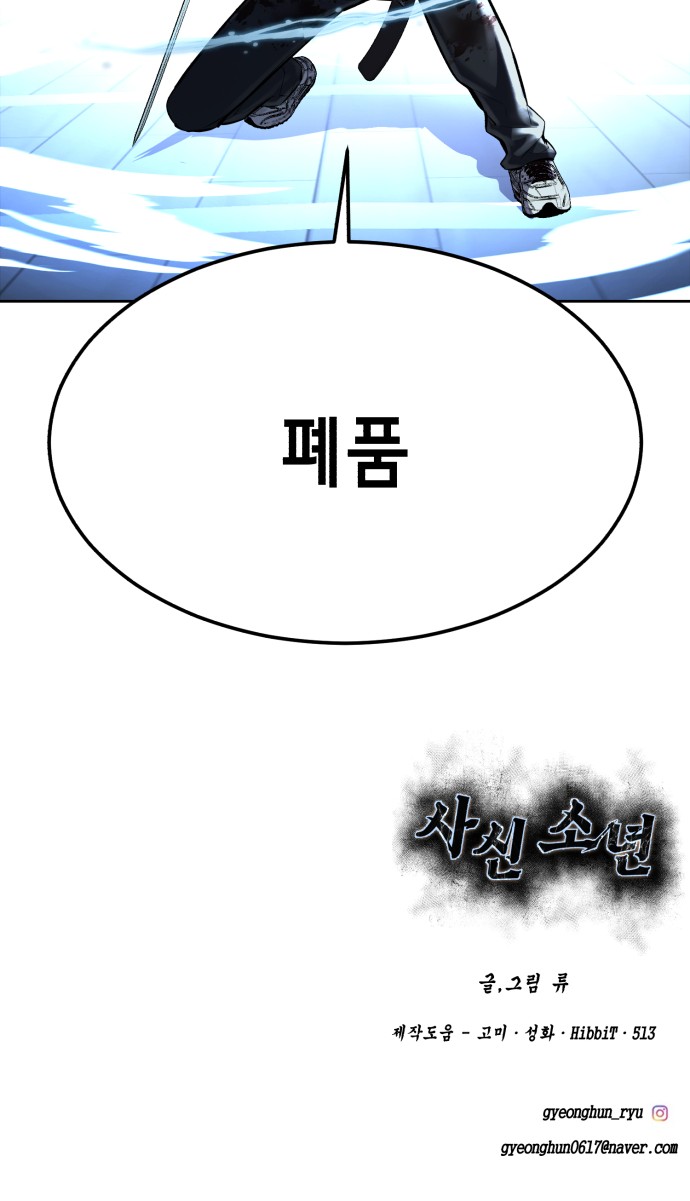 142 페이지
