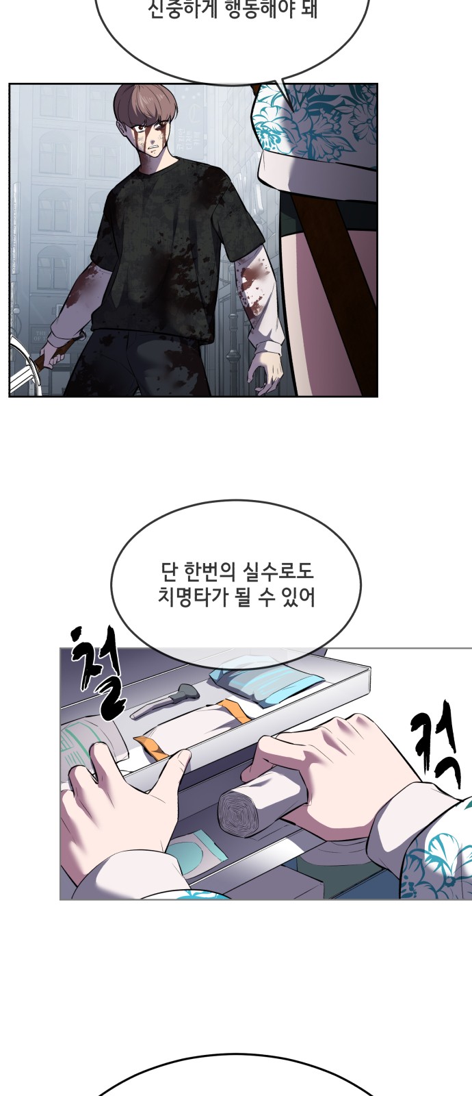 20 페이지