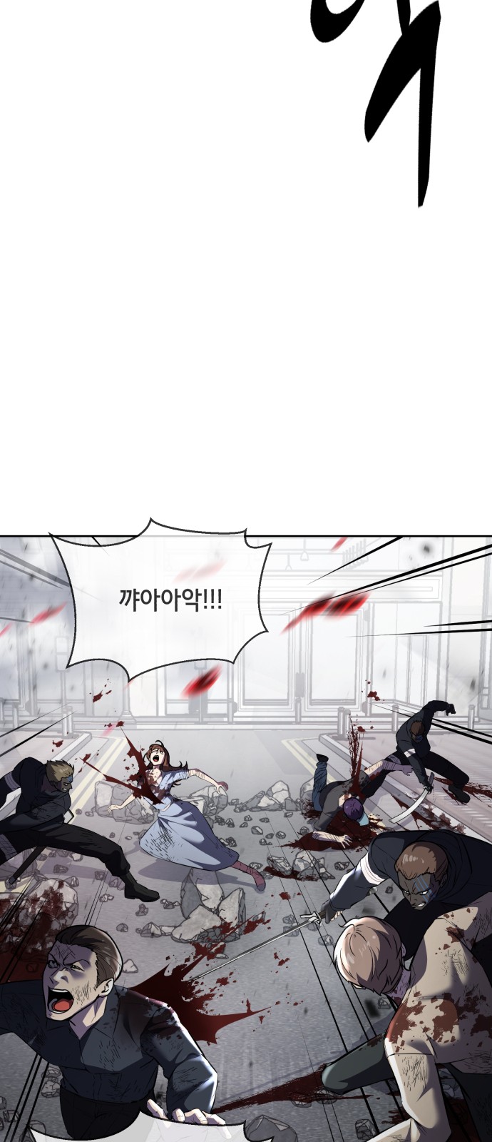 28 페이지