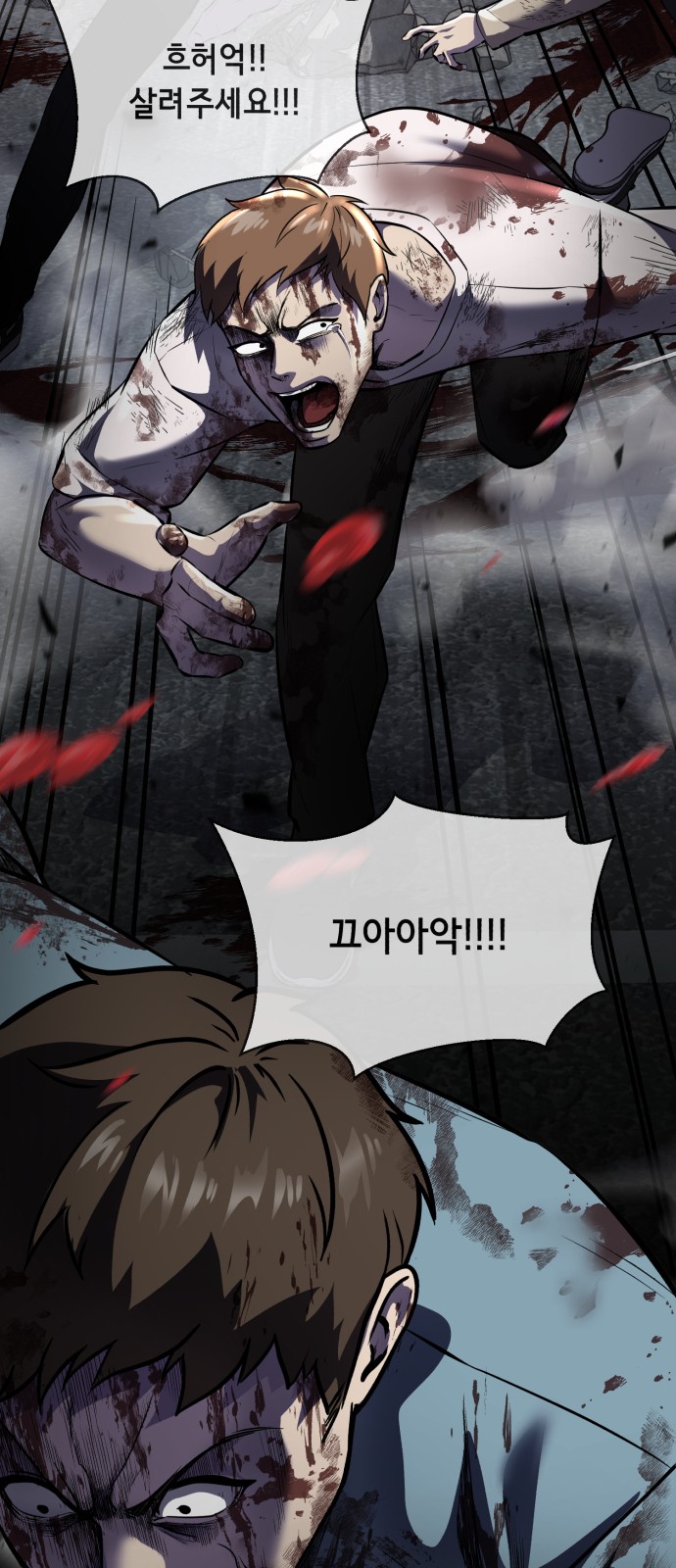 29 페이지