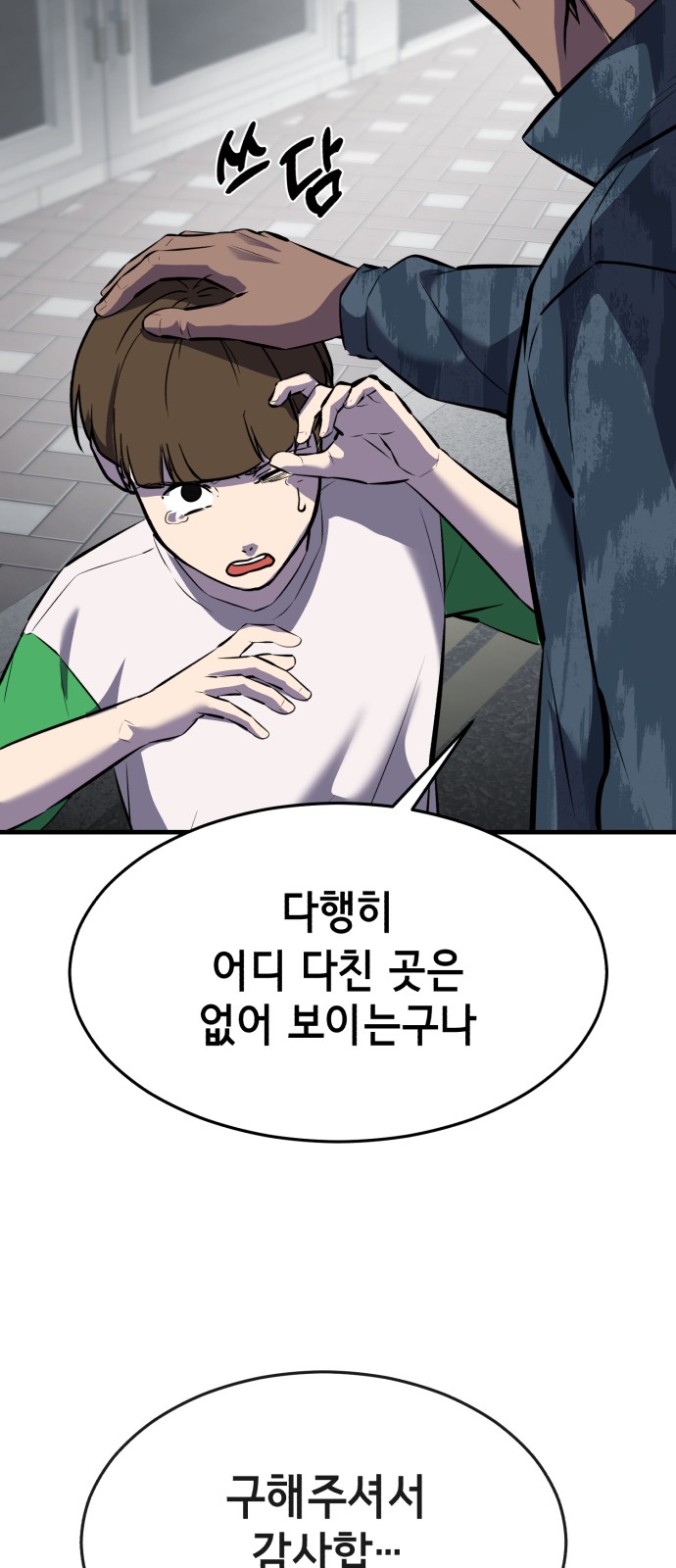 40 페이지