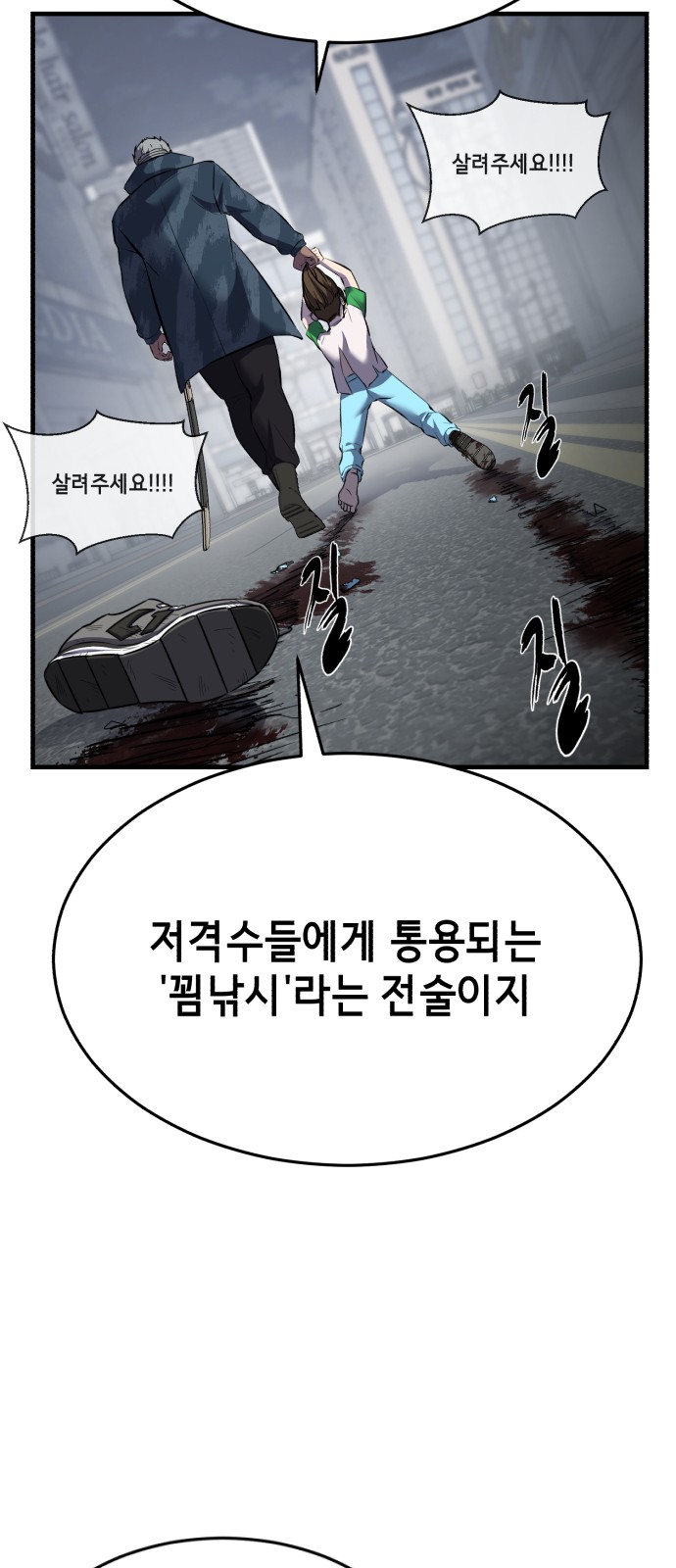 44 페이지