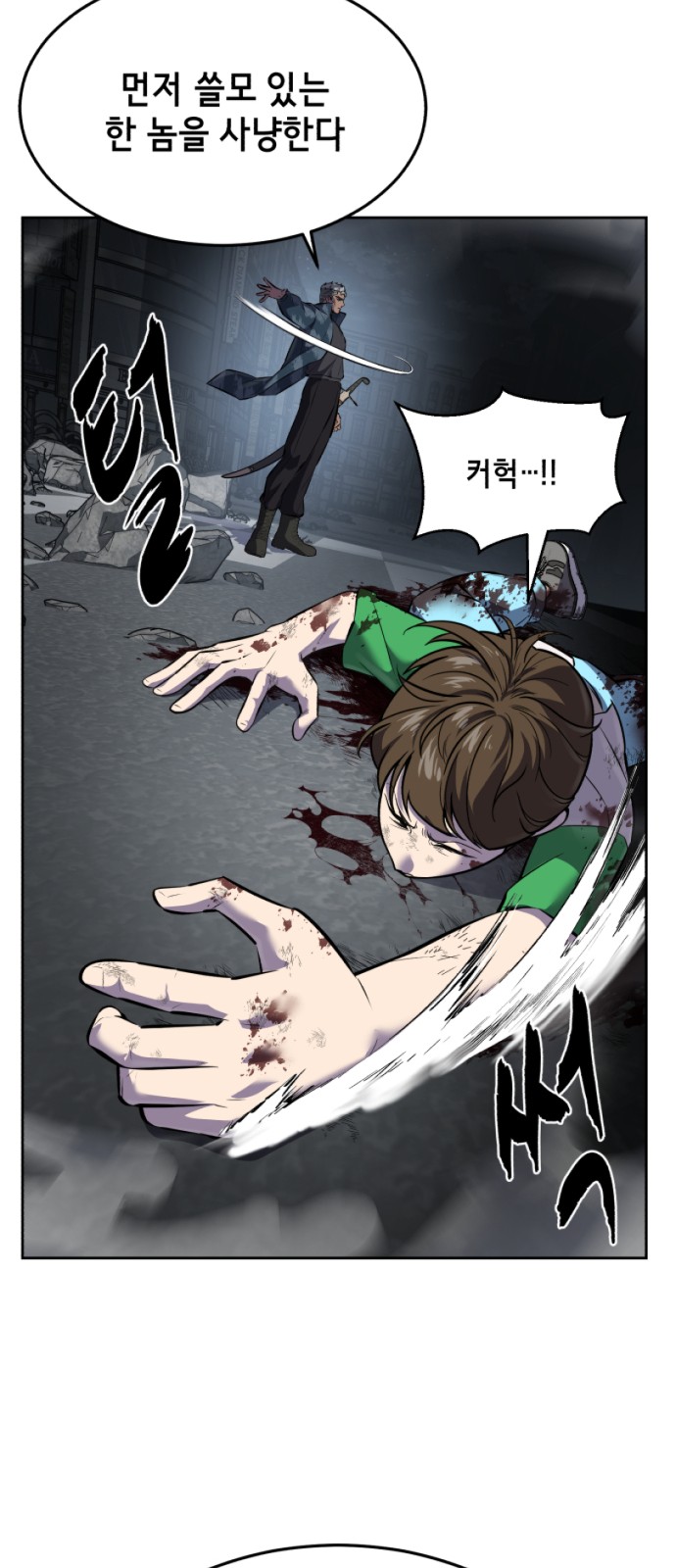 45 페이지