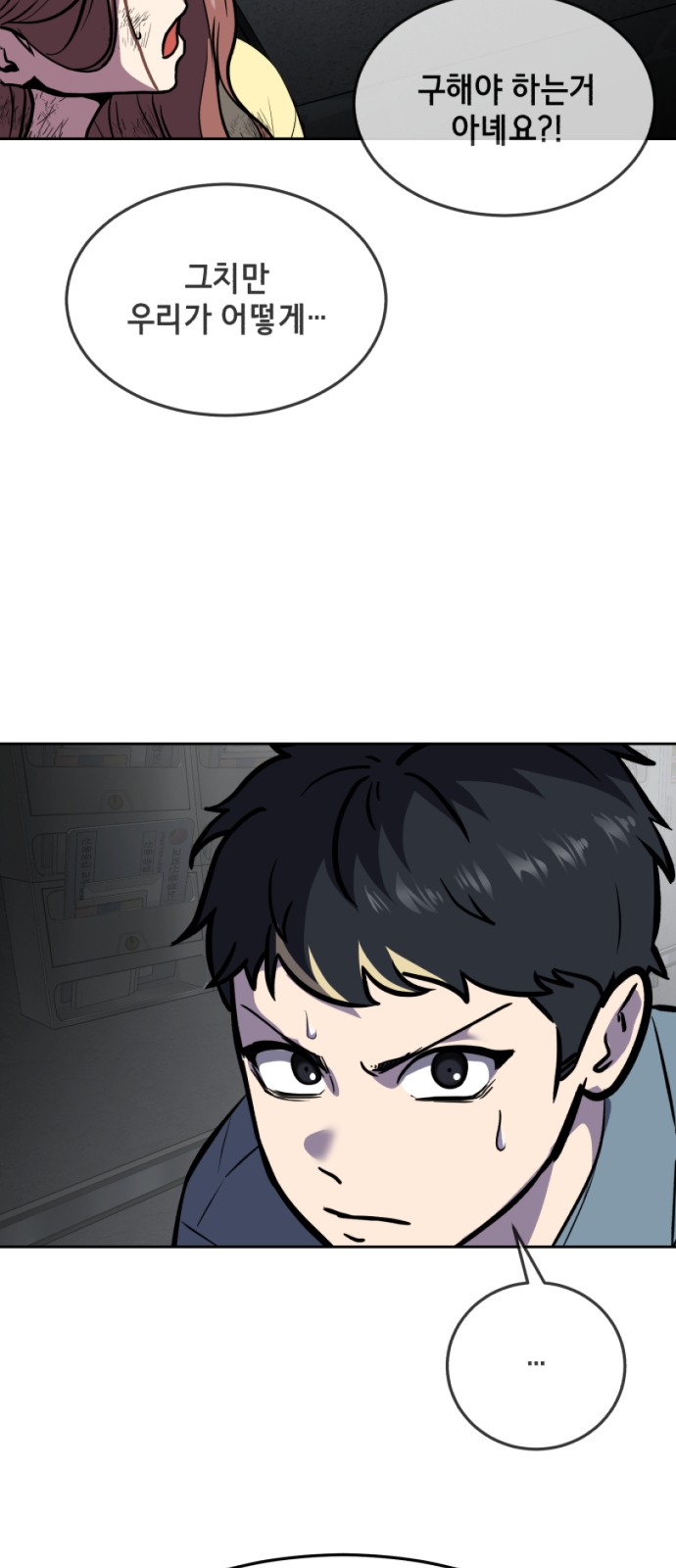 49 페이지