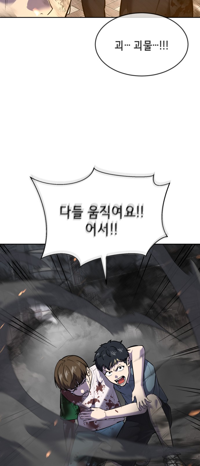 63 페이지