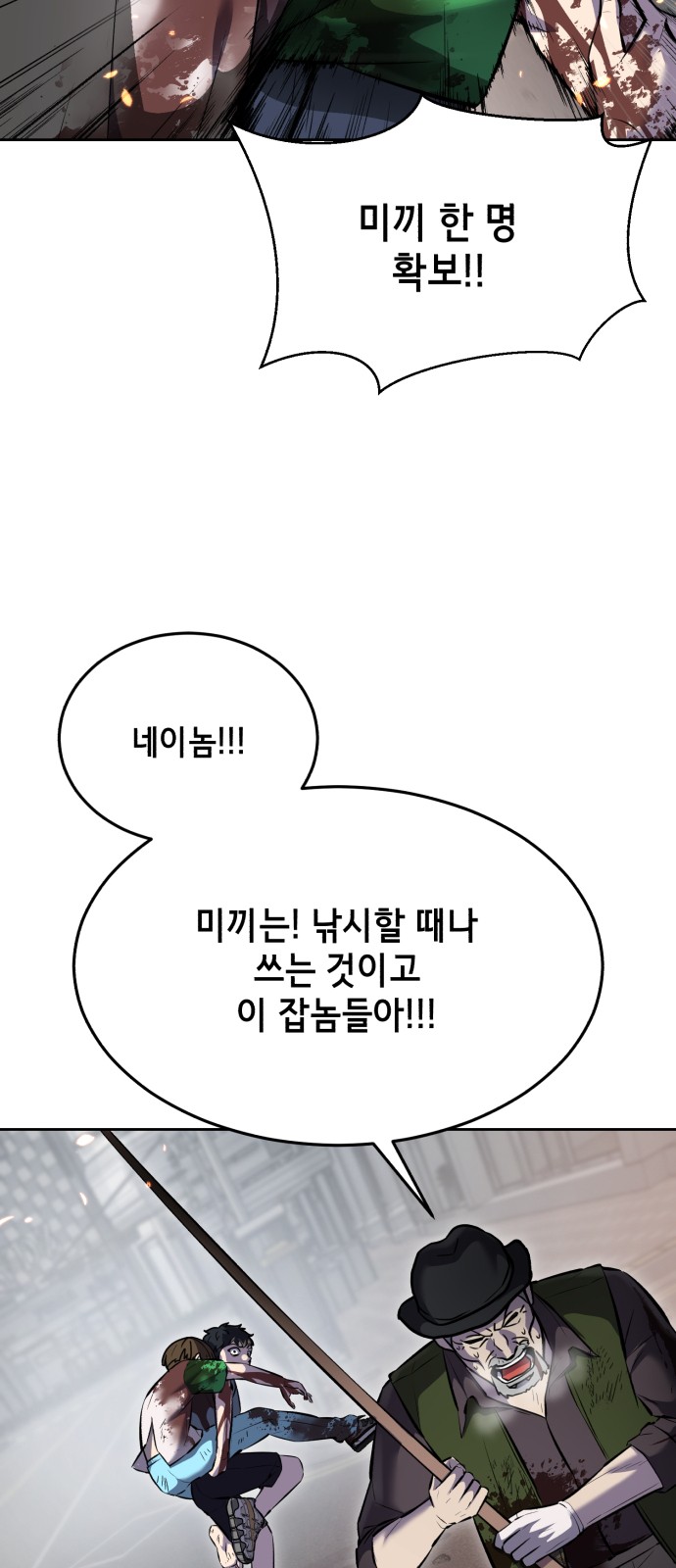 68 페이지