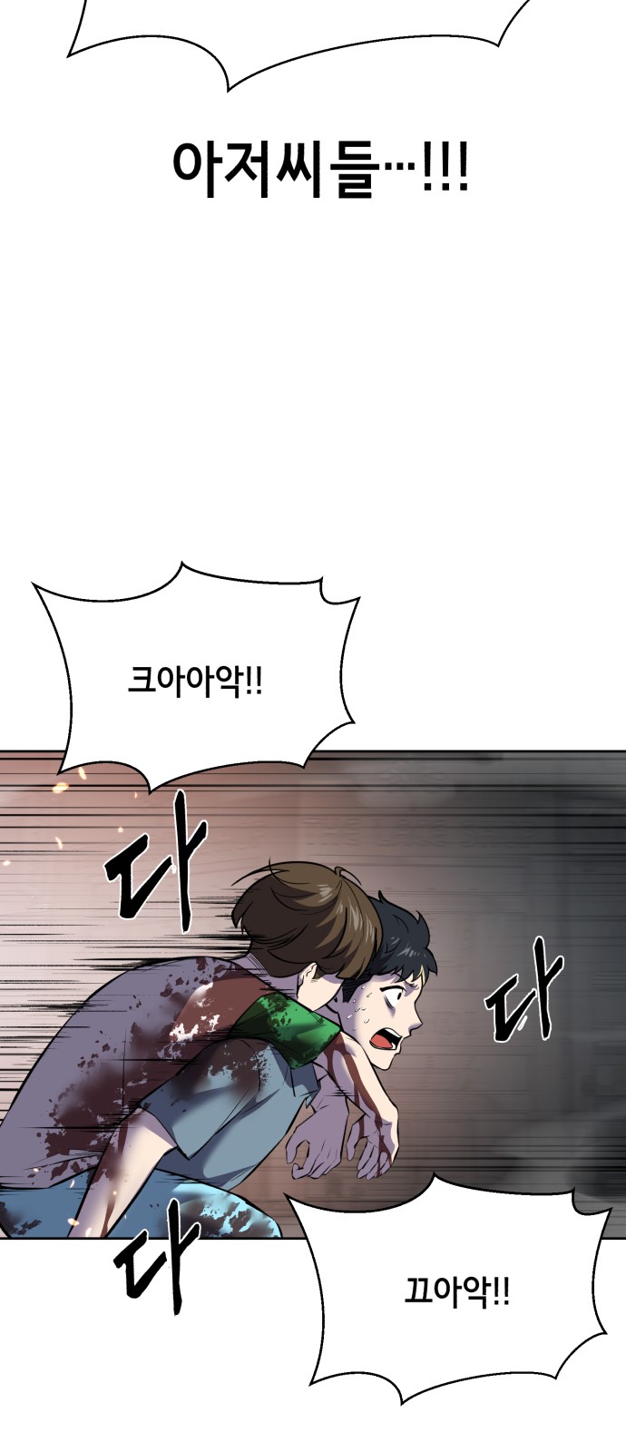 70 페이지