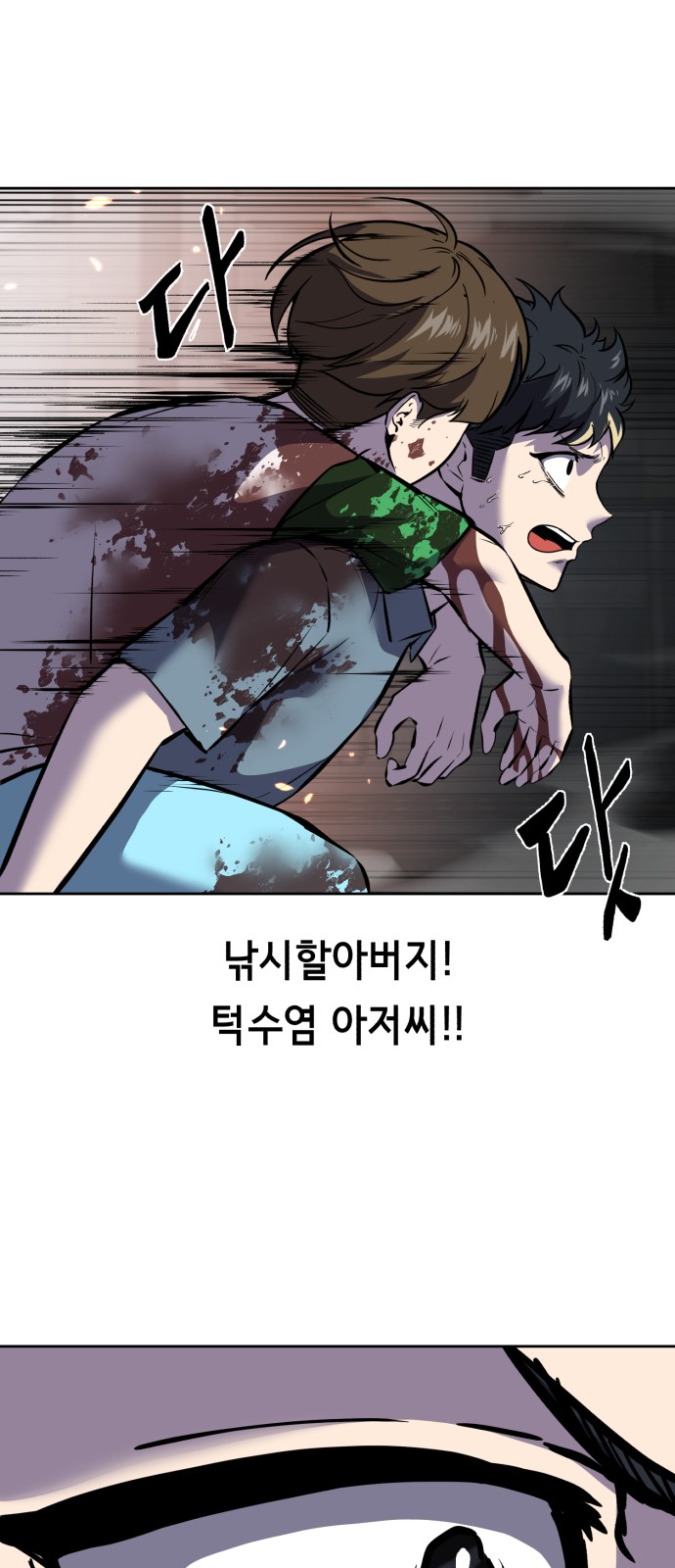 71 페이지