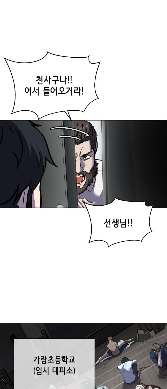 76 페이지