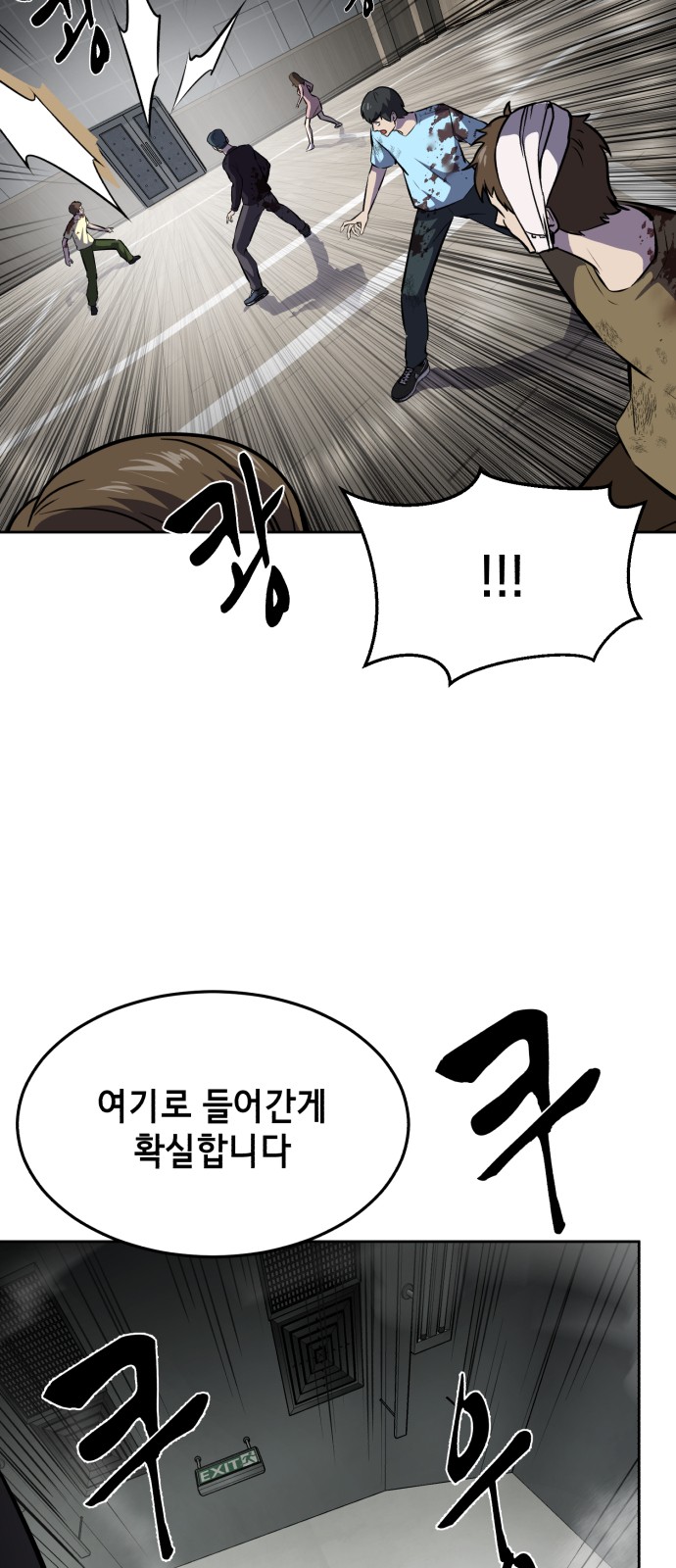 81 페이지