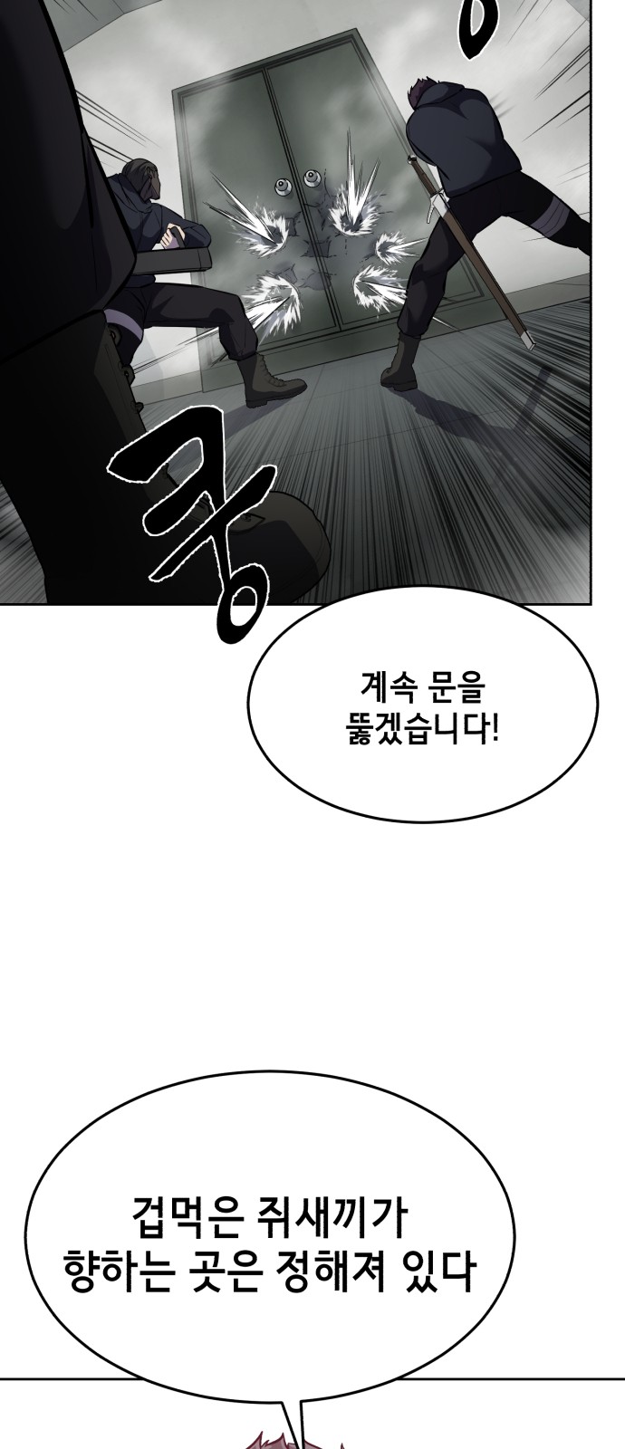 82 페이지
