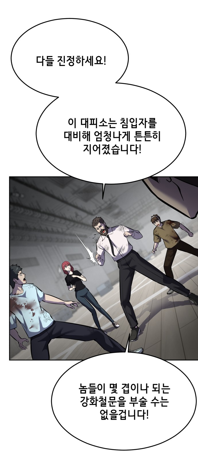 85 페이지