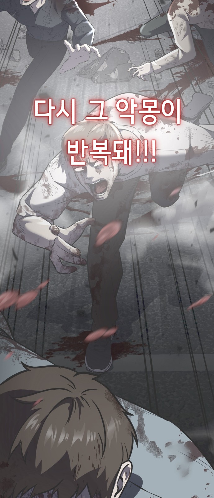 88 페이지
