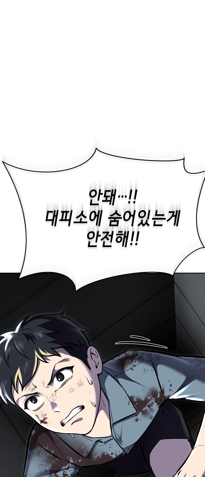 90 페이지