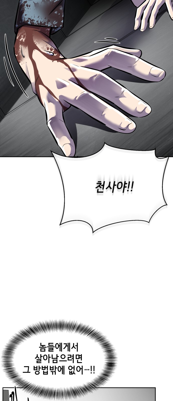 91 페이지