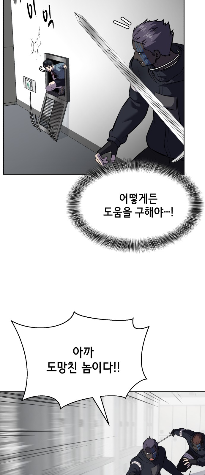 92 페이지