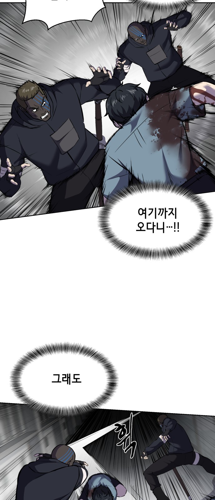 94 페이지