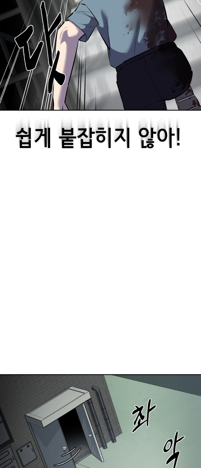 97 페이지