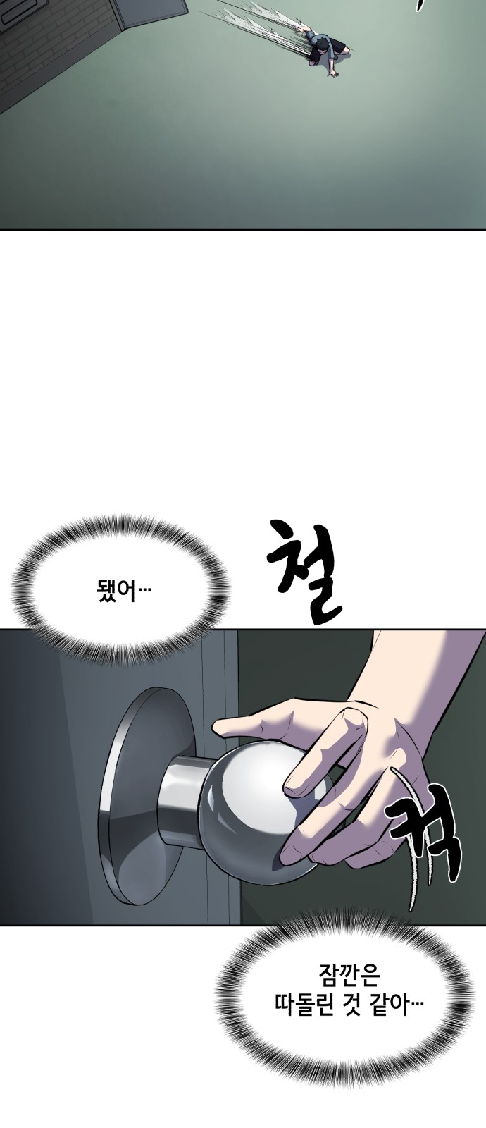 98 페이지