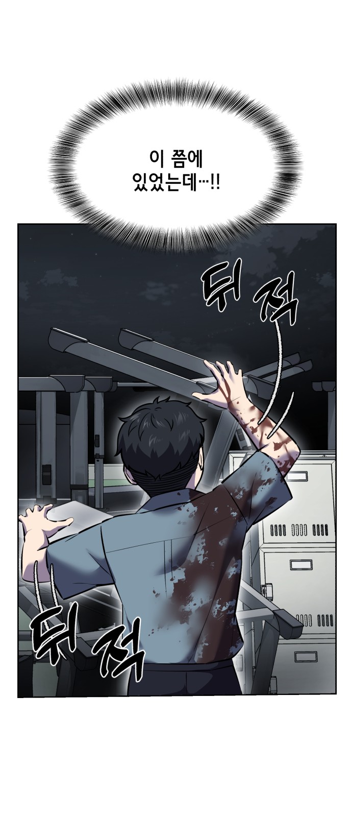 99 페이지