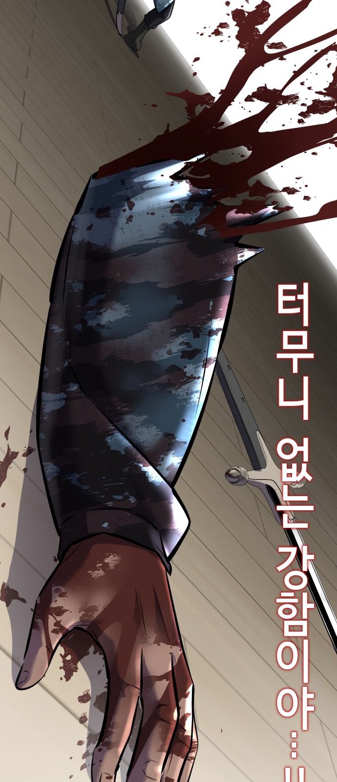 101 페이지