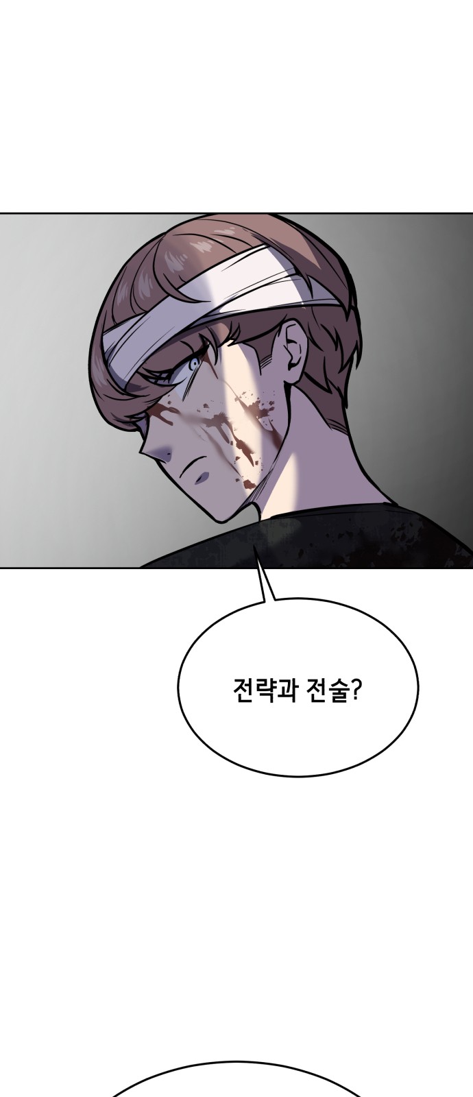 103 페이지