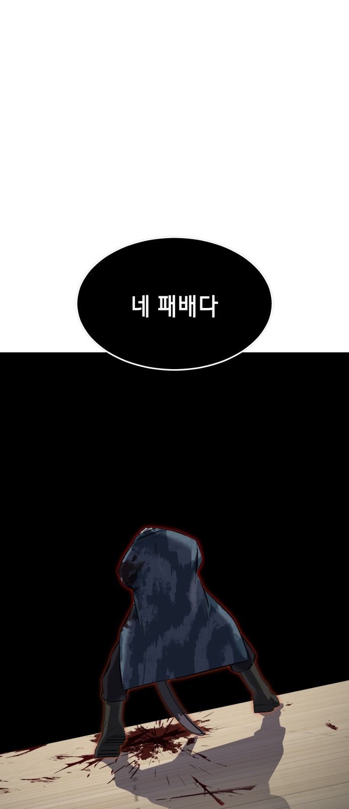 105 페이지