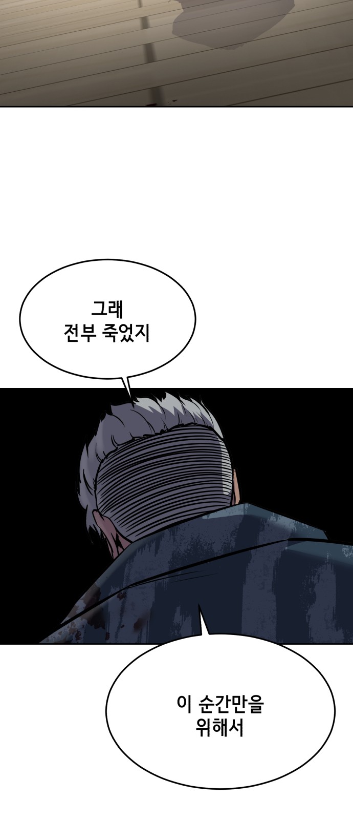 106 페이지