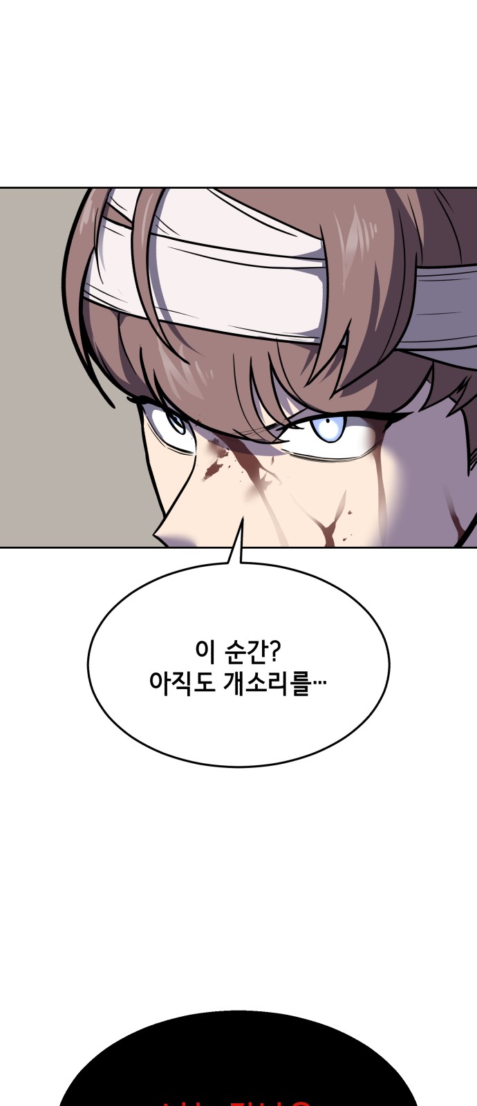 107 페이지