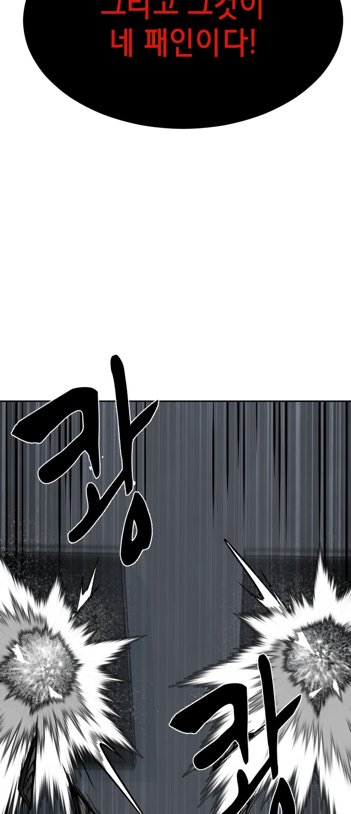 110 페이지