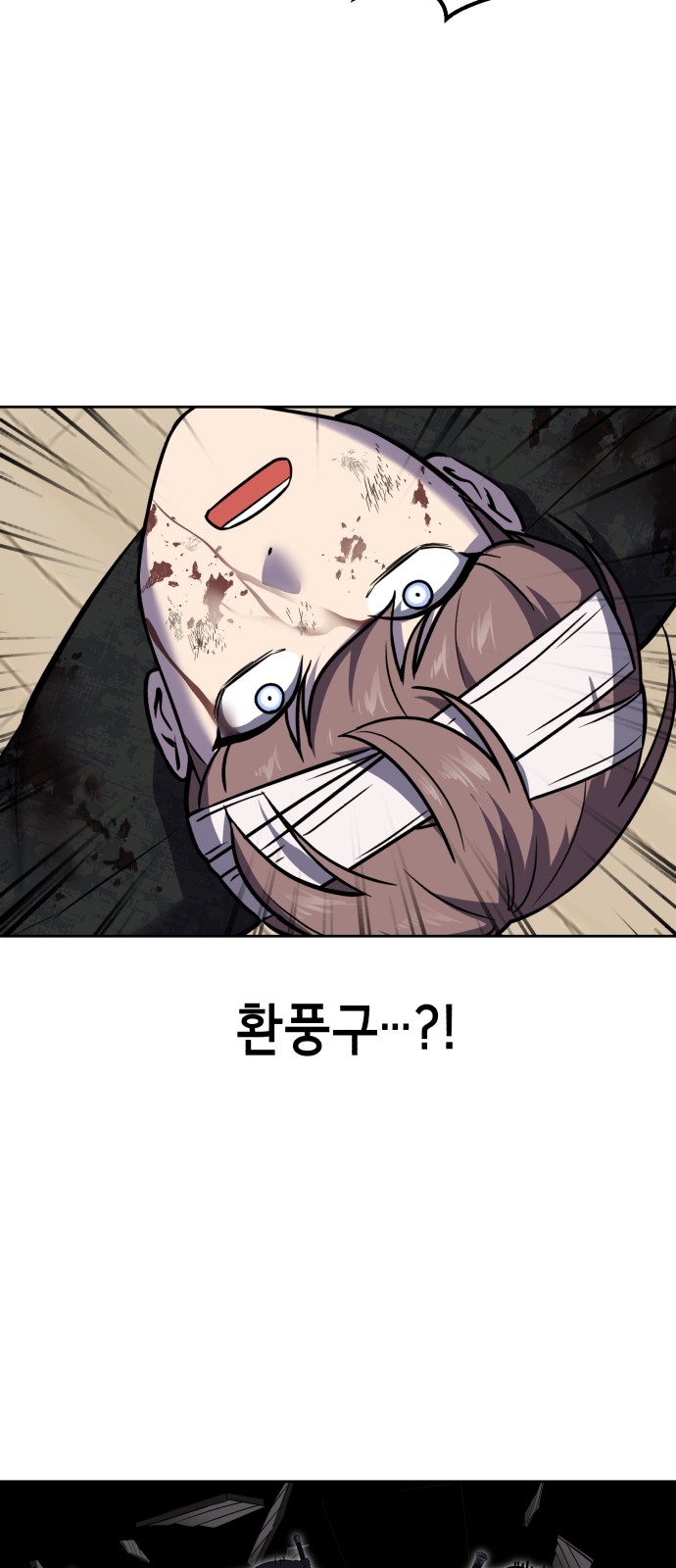 112 페이지