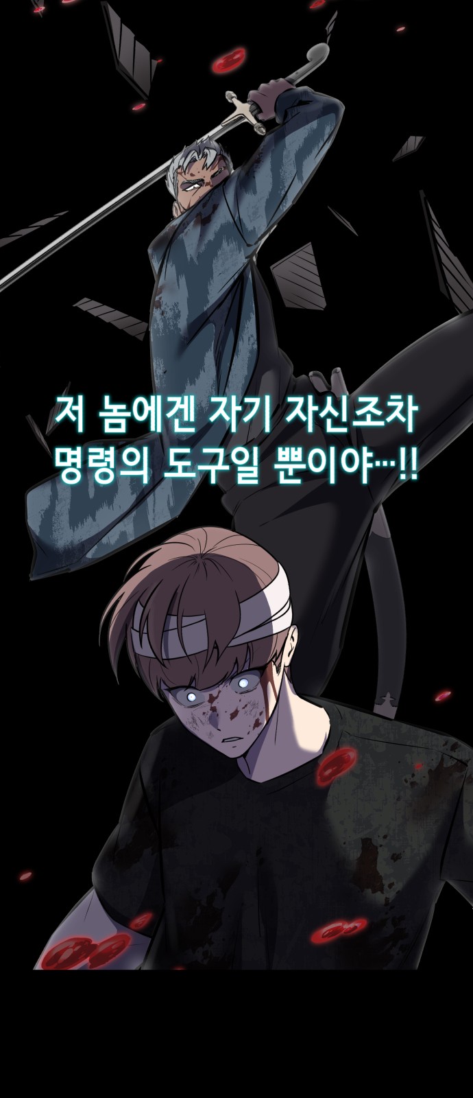 119 페이지